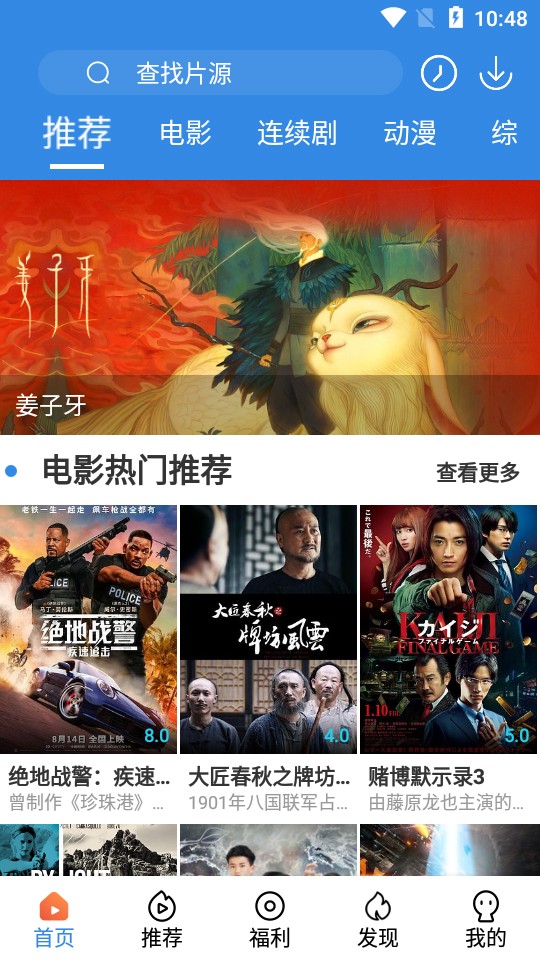 艾薇视频和谐版截图 艾薇视频和谐版截图