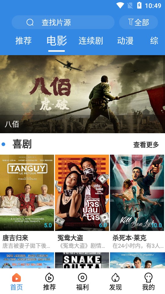 艾薇视频解锁无限观看版截图 艾薇视频解锁无限观看版截图