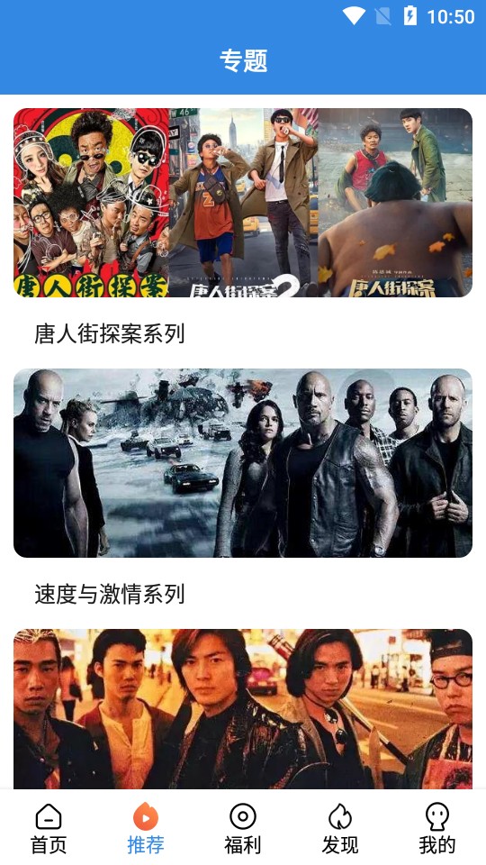 艾薇视频解锁无限观看版截图 艾薇视频解锁无限观看版截图