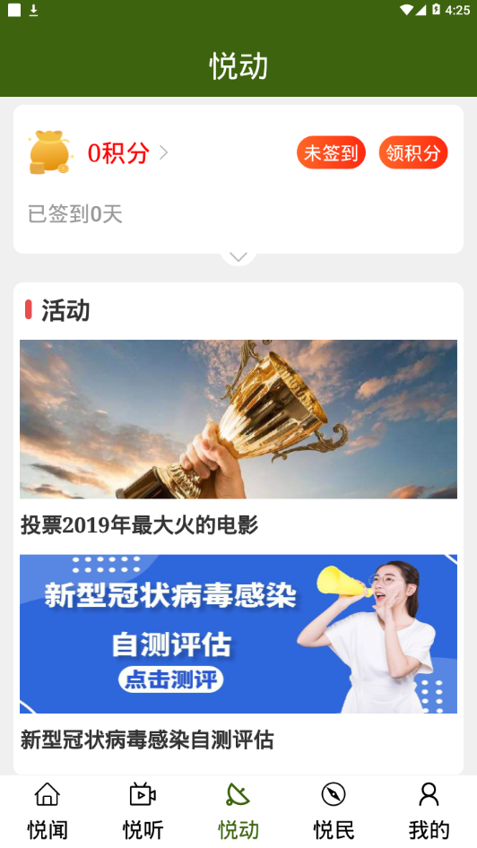 宝安融媒截图 宝安融媒截图