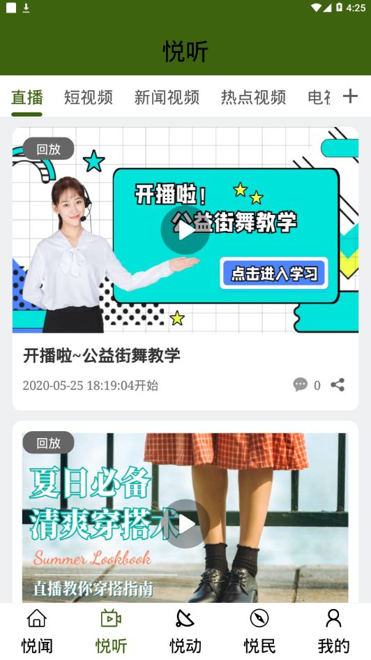 宝安融媒截图 宝安融媒截图