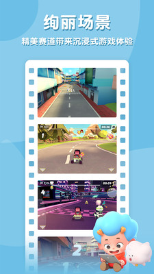 袖珍卡丁车截图 袖珍卡丁车截图