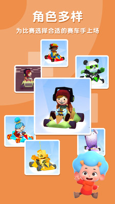 袖珍卡丁车截图 袖珍卡丁车截图