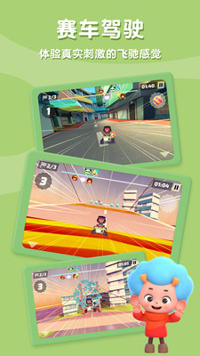 袖珍卡丁车截图 袖珍卡丁车截图