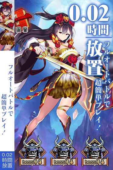 放置少女截图 放置少女截图