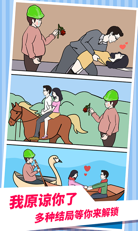 老公不在家截图 老公不在家截图