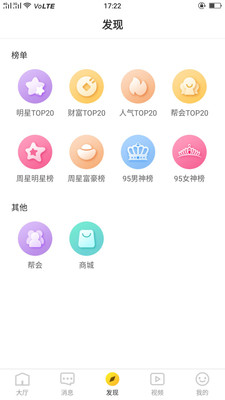冈本精华版app截图
