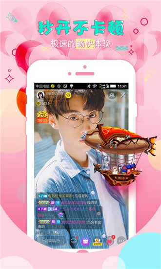 秘播视频隐藏房间版截图 秘播视频隐藏房间版截图