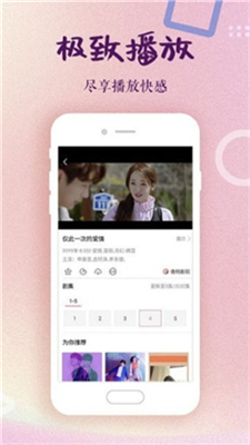 冈本视频最新版ios截图