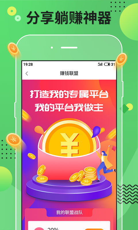 梦境阅读截图 梦境阅读截图