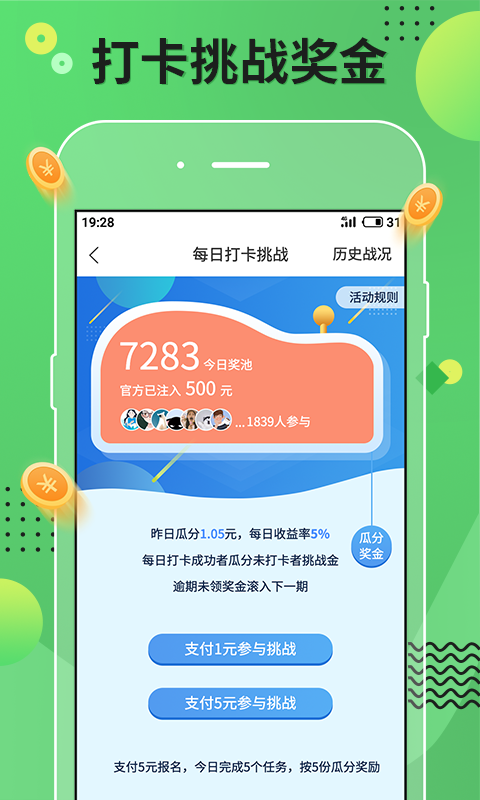 梦境阅读截图 梦境阅读截图