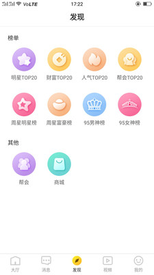 冈本视频和谐版截图 冈本视频和谐版截图