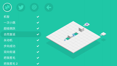 自定义迷宫截图 自定义迷宫截图