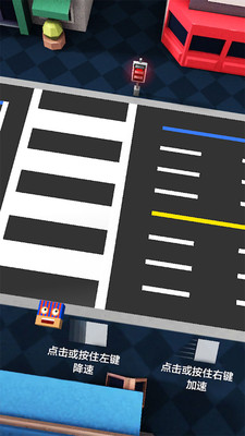 熊孩子过马路截图