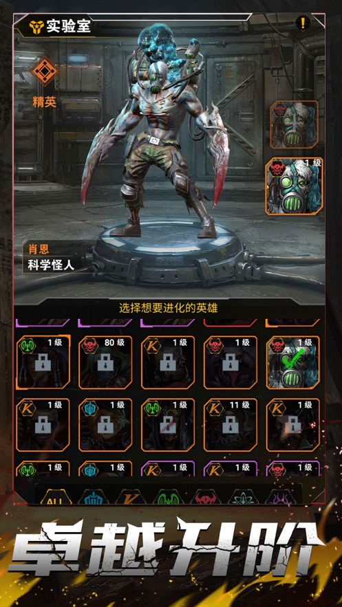 末日终结截图 末日终结截图