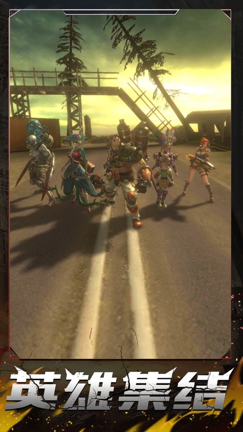 末日终结截图 末日终结截图