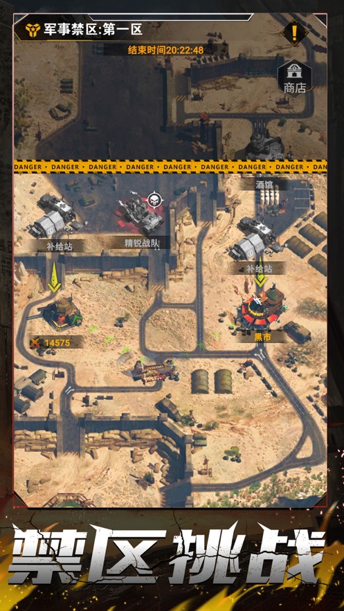 末日终结截图 末日终结截图