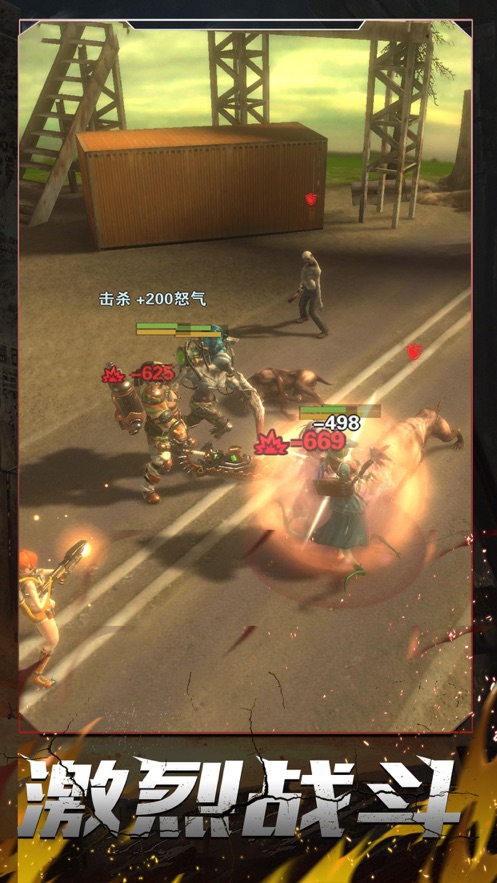 末日终结截图 末日终结截图