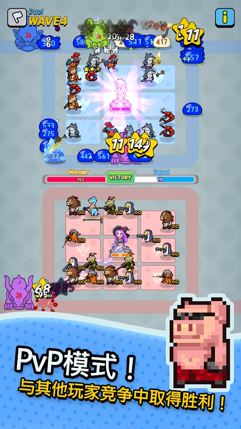 33RD：随机防御截图