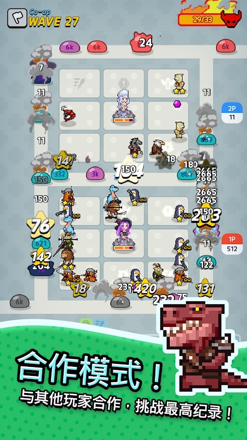 33RD：随机防御截图