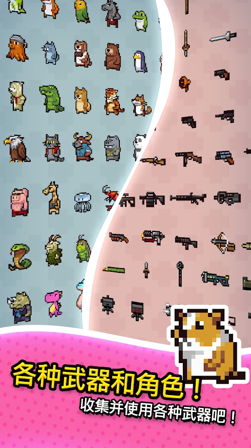 33RD：随机防御截图