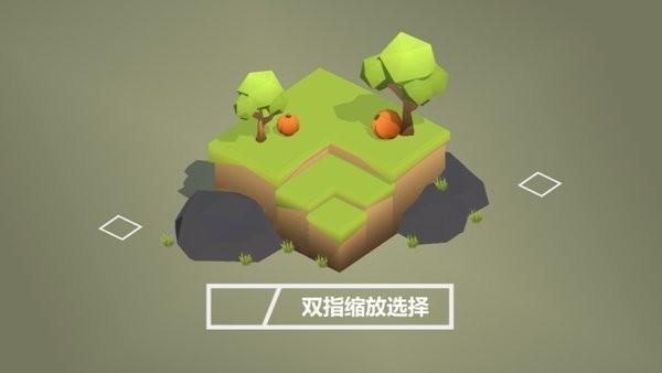 变大变小截图 变大变小截图