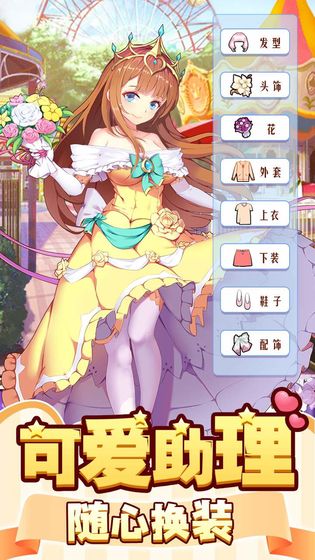 御龙城堡 截图 御龙城堡 截图