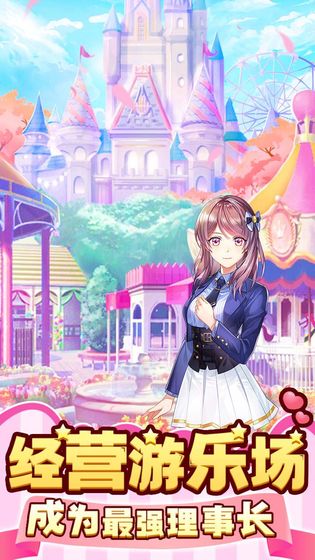 御龙城堡 截图 御龙城堡 截图