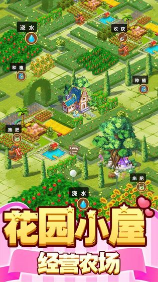 御龙城堡 截图 御龙城堡 截图