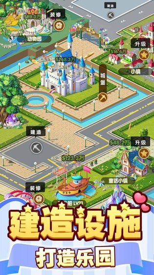 御龙城堡 截图 御龙城堡 截图