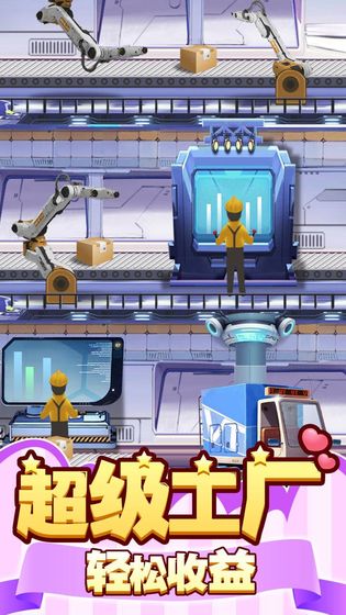 御龙城堡 截图 御龙城堡 截图