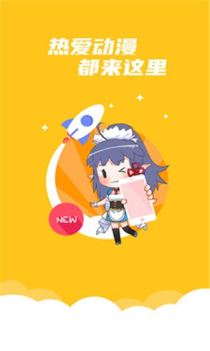 漫小说截图 漫小说截图