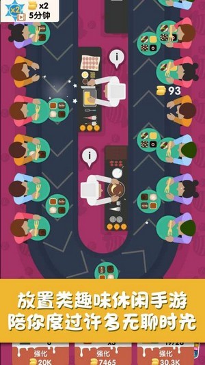 回转甜点屋截图 回转甜点屋截图