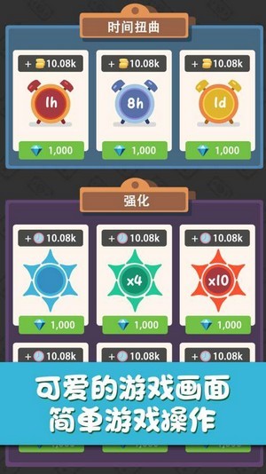 回转甜点屋截图 回转甜点屋截图