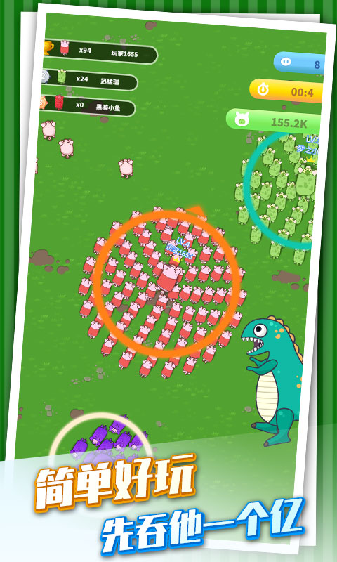 养猪专业户截图 养猪专业户截图