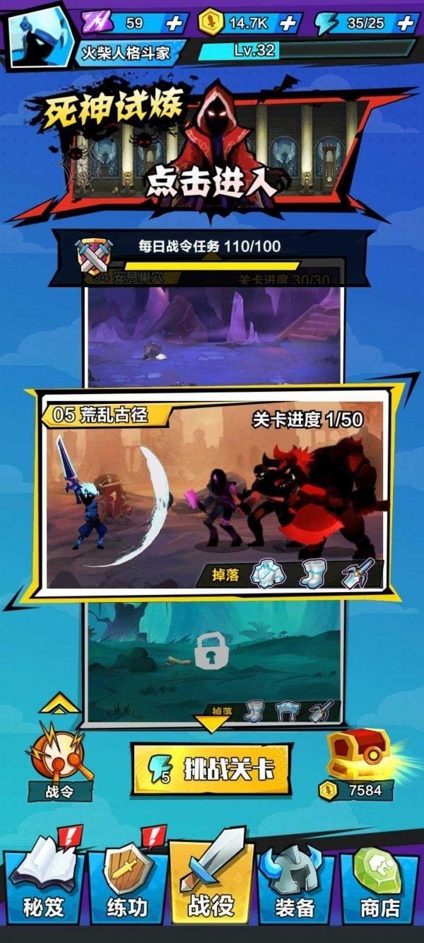 暴走吧勇士截图 暴走吧勇士截图