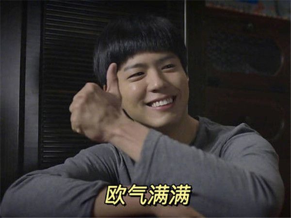 2020最后一天图片和说说文案截图 2020最后一天图片和说说文案截图