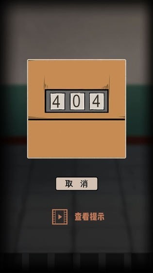 废弃研究所截图 废弃研究所截图