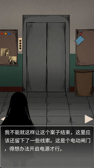 废弃研究所截图 废弃研究所截图