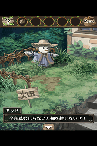 脱出野兽之果截图 脱出野兽之果截图