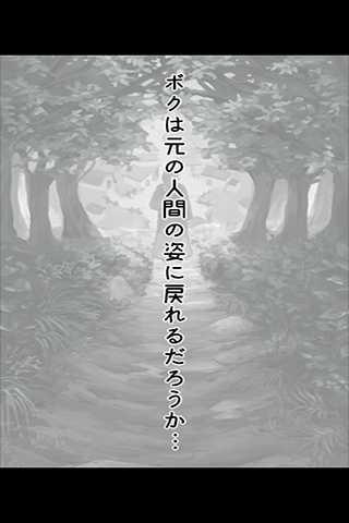 脱出野兽之果截图 脱出野兽之果截图