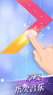 钢琴块2截图 钢琴块2截图
