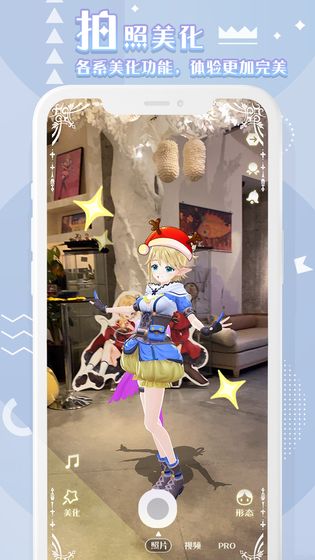 箱庭岛随拍AR截图 箱庭岛随拍AR截图