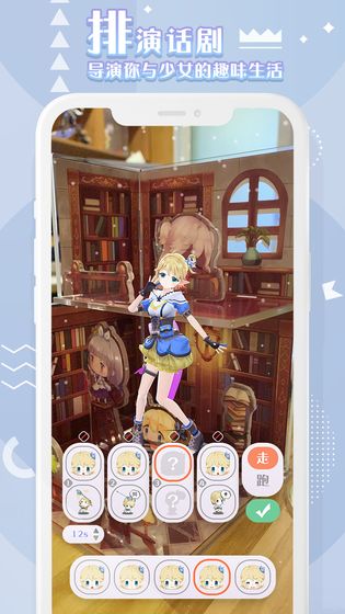 箱庭岛随拍AR截图 箱庭岛随拍AR截图