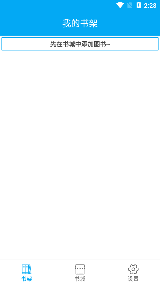 端木小说免费版截图 端木小说免费版截图