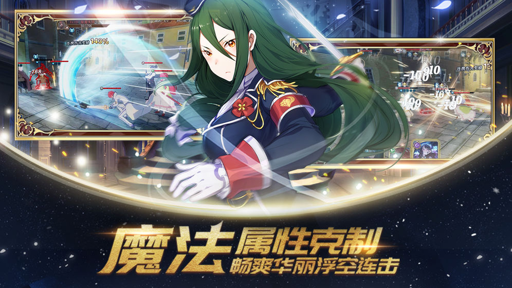 Re:从零开始的异世界生活截图 Re:从零开始的异世界生活截图