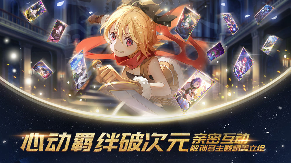 Re:从零开始的异世界生活截图 Re:从零开始的异世界生活截图