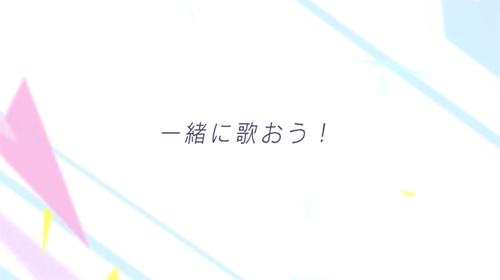 Project SEKAI 国服版截图 Project SEKAI 国服版截图