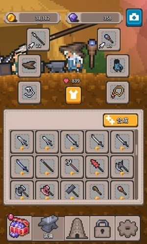 深渊塔截图 深渊塔截图