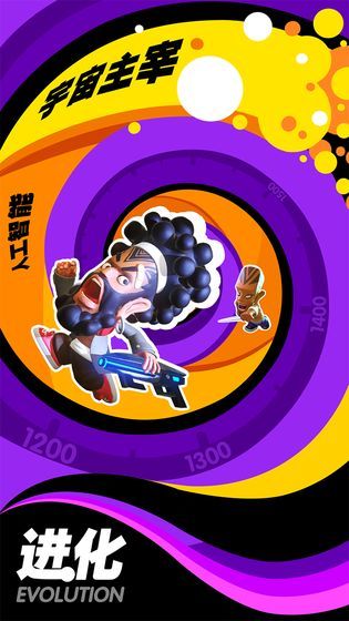 召唤之地截图 召唤之地截图